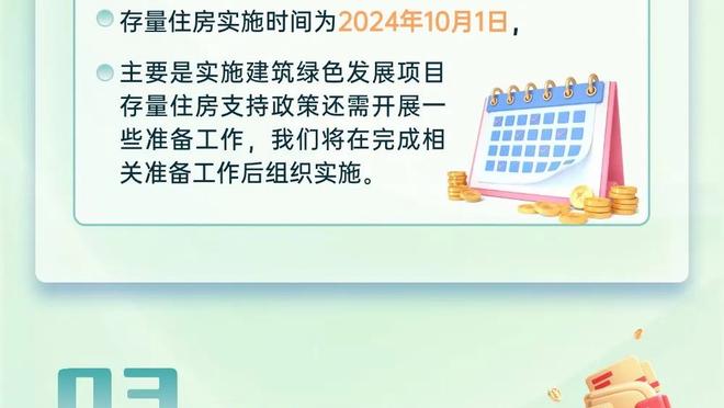 33岁260天！何塞卢超菲戈成在欧冠上演梅开二度最年长皇马球员